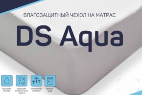 Чехол DS Aqua влагозащитный на матрас в Тюмени - tyumen.магазин96.com | фото