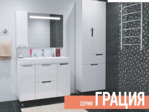 Комплект мебели для ванной Грация в Тюмени - tyumen.магазин96.com | фото