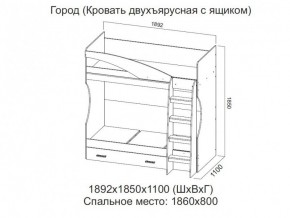 Кровать двухъярусная с ящиком в Тюмени - tyumen.магазин96.com | фото