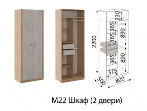 М22 Шкаф 2-х створчатый в Тюмени - tyumen.магазин96.com | фото