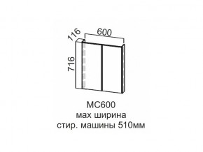 МС600 Модуль под стиральную машину 600 в Тюмени - tyumen.магазин96.com | фото