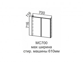 МС700 Модуль под стиральную машину 700 в Тюмени - tyumen.магазин96.com | фото