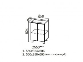 С550 Стол-рабочий 550 в Тюмени - tyumen.магазин96.com | фото