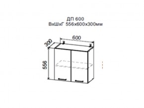 Шкаф верхний ДП600мм с 2-мя дверками в Тюмени - tyumen.магазин96.com | фото