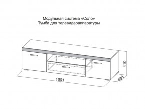 Тумба для телевидеоаппаратуры в Тюмени - tyumen.магазин96.com | фото