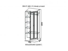 ВМ-07 Шкаф угловой в Тюмени - tyumen.магазин96.com | фото
